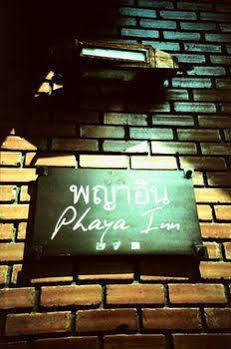 Phaya Inn Lamphun Bagian luar foto